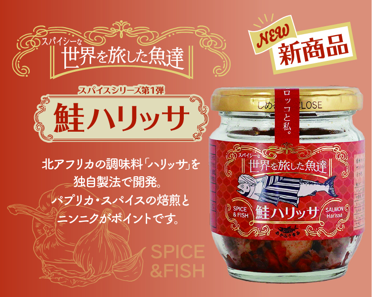 https://www.akafusa-foods.co.jp/news/831/